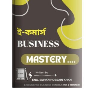E-Commerce Business Mastery